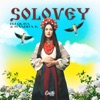 Solovey - Single