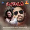 Azhakiya Puthu Mazhavil (From "Thel") - Single album lyrics, reviews, download