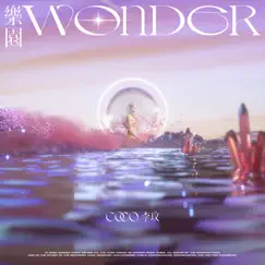 乐园Wonder - Single by CoCo Lee album reviews, ratings, credits