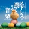 At the Beach - Jun-ichi Kamiyama J PROJECT lyrics