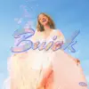 BUICK - Single album lyrics, reviews, download