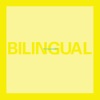 Bilingual (2018 Remaster), 1996