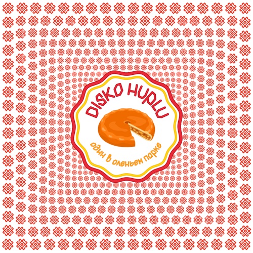 cover for track Disko Huplu of artist Один в оленьем парке