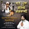 Gur Poora Bheteyo Waddbhagi - Bhai Harjit Singh Ji Hazuri Ragi Baba Bakala Sahib lyrics