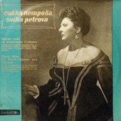 Трубадур: Разказът на Азучена (запис - 1963 година) artwork