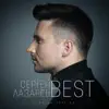 The Best (English Edition) album lyrics, reviews, download