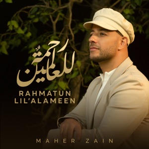 Maher Zain - Rahmatun Lil'Alameen - 排舞 音乐