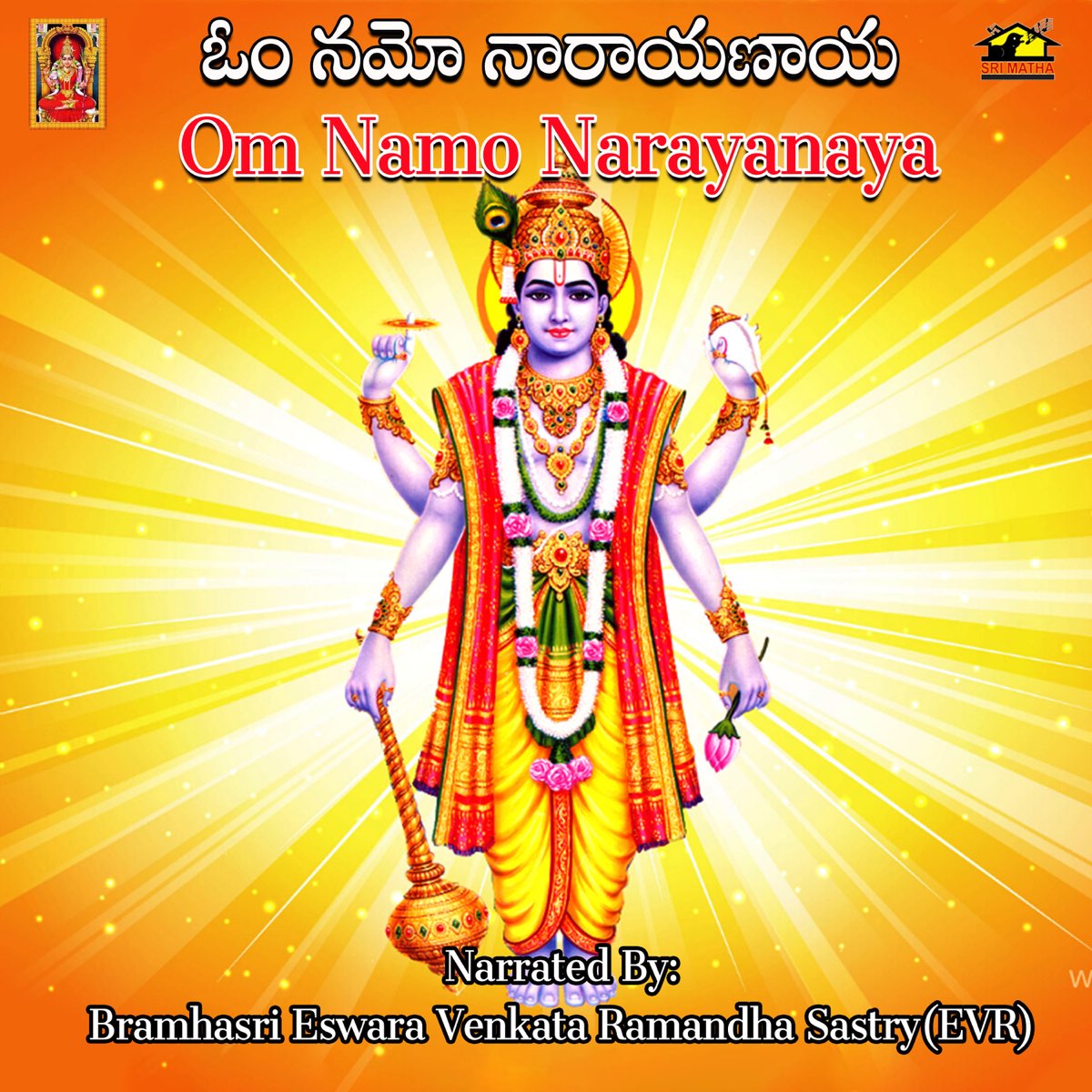 Om Namo Narayanaya - EP by Bramhasri Eswara Venkata Ramandha ...