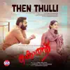 Then Thulli (From "Kotthu") song lyrics