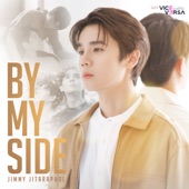 มีเพียงเธอ (By My Side) [เพลงประกอบซีรีส์ "Vice Versa รักสลับโลก"] artwork