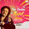 Stream & download Tor Chokhe Kajol - 1 Min Music - Single