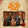 Kya Baat Hai - Single