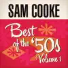 Best of the '50s Vol. 1 - EP album lyrics, reviews, download