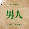 I Need a Man - EP