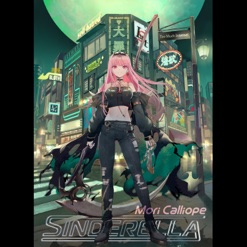 SINDERELLA cover art