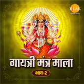 Agni Gayatri Mantra - Om Mahajwalay Vidmahe - Siddharth Amit Bhavsar & Prateeksha Srivastava