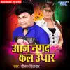 Aaj Nagad Kaal Udhar - EP album lyrics, reviews, download