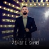 Zemer e Shpirt - Single