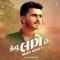 Kevu Lage Che Mara Vagar - Kishan Raval lyrics