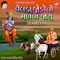 Velda Jodo To Madva Jay - Prabhatiya - Samrathsinh Sodha lyrics