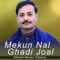 Mekun Nal Ghadi Joal - Ahmad Nawaz Cheena lyrics