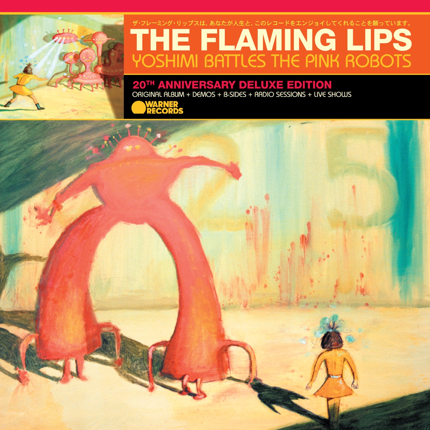 Yoshimi Battles the Pink Robots by The Flaming Lips