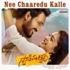 Nee Chaaredu kalle (From "Swathimuthyam") - Single