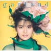 ガーランド -GARLAND-