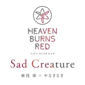 Sad Creature artwork