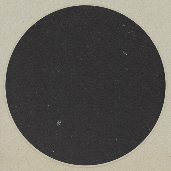 Darin & GUN HOO KANG – Dream – Single