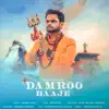 Stream & download DAMROO BAAJE (feat. SHEKHAR GOSWAMI) - Single