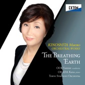 オーケストラのための「呼吸する大地」 木下牧子管弦楽作品集 artwork