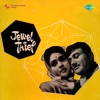 Jewel Thief (Original Motion Picture Soundtrack), 1967