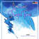 Aaj Hridaye Bhalobese - Goutam Ghosh, Mita Chatterjee, S. D. Burman & Salil Chowdhury