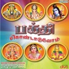 Mahanadhi Shobana - Solla Solla (Version 1)