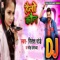 Hello Koun - Ritesh Pandey & Sneh Updhayaya lyrics