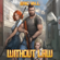 Éric Vall - Without Law (Unabridged)