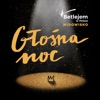 Głosna Noc - Single