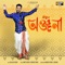 Anjana - Dikshu lyrics