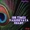 108 Vasudevaya Chant - R T Rajan, Deepa Thyagarajan, Vijay Desai, Aparnaa Seshan, Akshathaa Seshan, S.Ramesh Raj & Divya Th lyrics