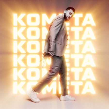 JONY Комета