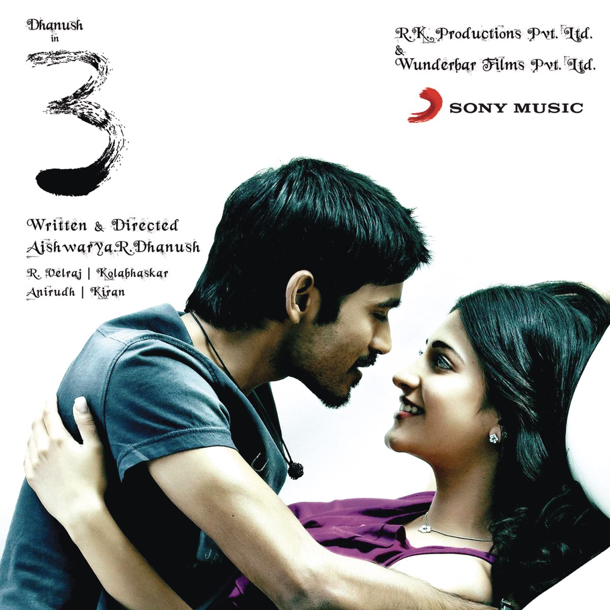 ‎3 (Original Motion Picture Soundtrack) [Telugu] by Anirudh Ravichander ...