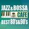 I Will Always Love You - JAZZ PARADISE lyrics