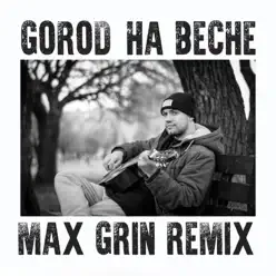 On Spring (Max Grin Remix) - Single - Gorod On Spring (Max Grin Remix) - Single - Gorod