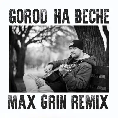On Spring (Max Grin Remix) - Single - Gorod