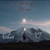 Wolfpack Wiz - Tell Me (feat. Oshea & K.T.)