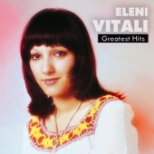 Eleni Vitali Greatest Hits artwork