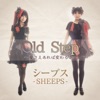 シープス - Old Step ~愛さえあれば変わるさ~