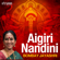 Aigiri Nandini - Bombay S. Jayashri