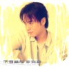 Hacken Lee - 留什麼給你